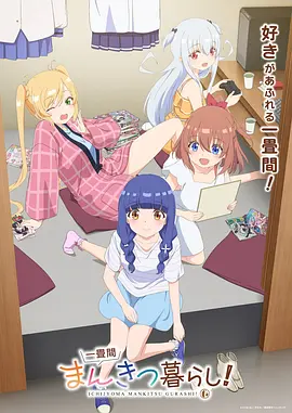 吞噬星空 科幻动漫免费看