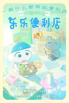 凡人修仙传 国漫免费追