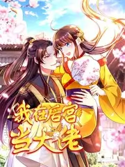 王牌对王牌 综艺免费观看